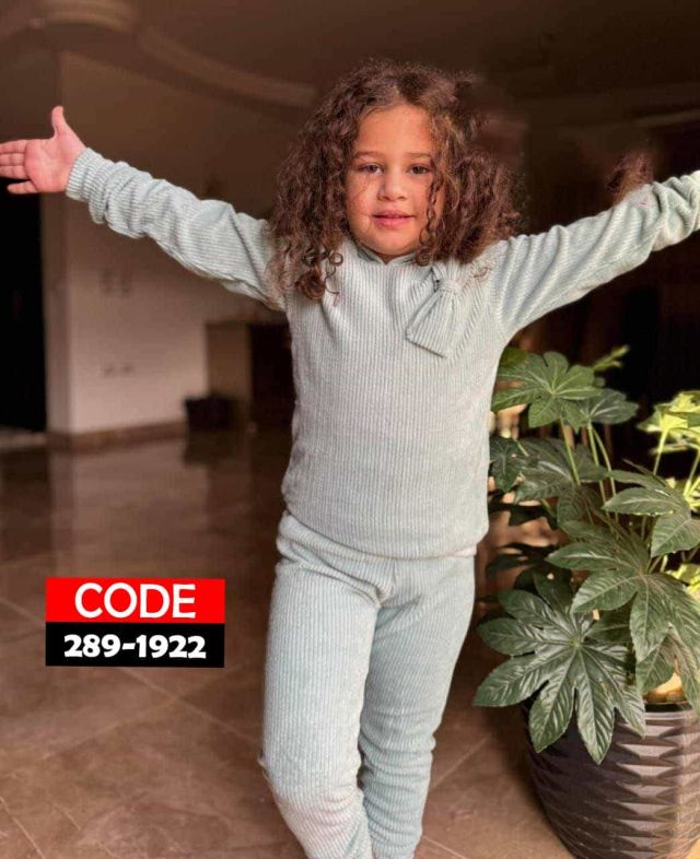 ترنج بناتي صغير