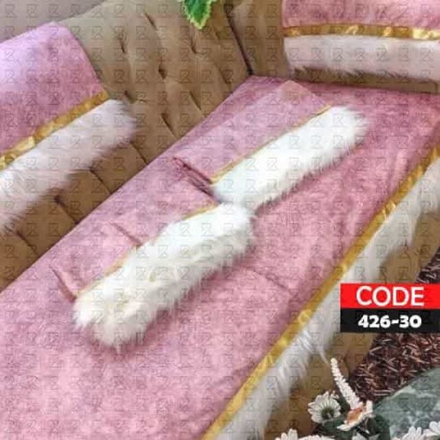 مفرش كنبة