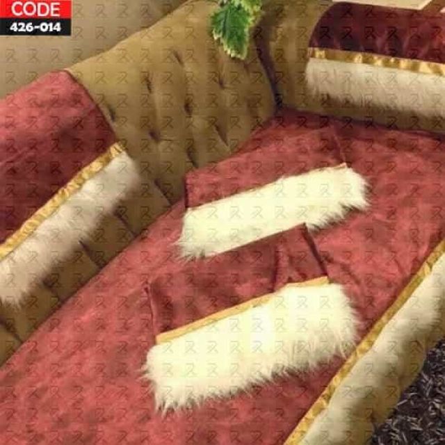 مفرش كنبة