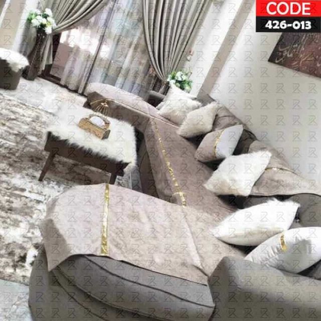 مفرش كنبة