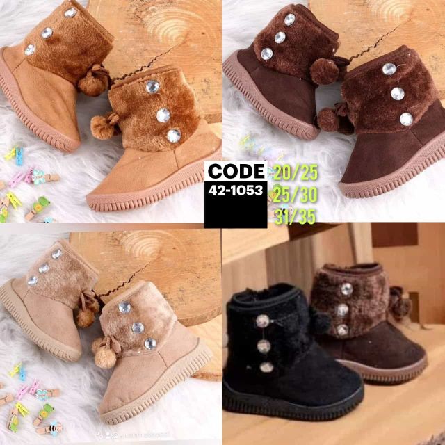 حذاء اطفالي