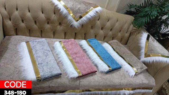 مفرش كنبة