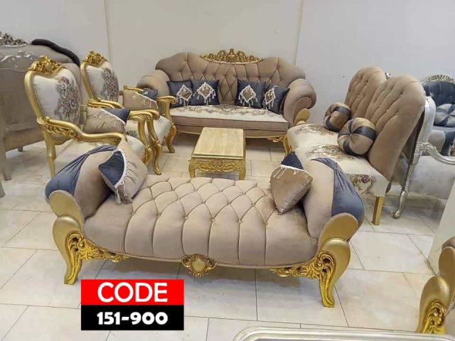 صالون كبيره