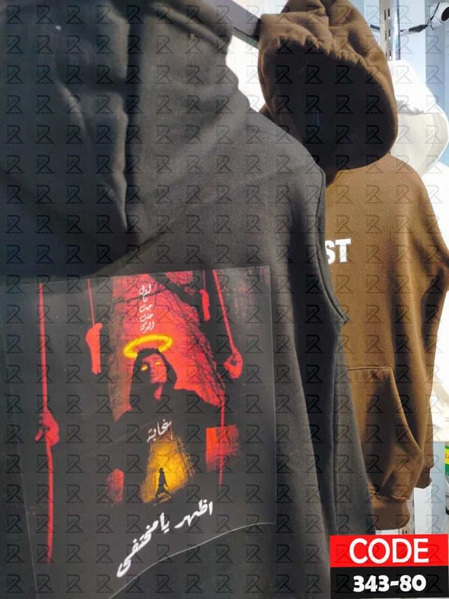 ملابس رجالى