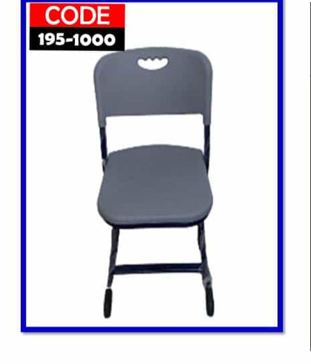 كرسي حضانة بلاستيك