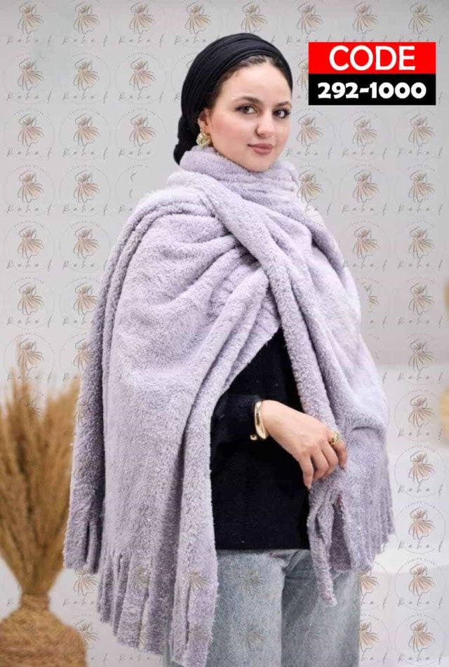 شال فرو حريمي