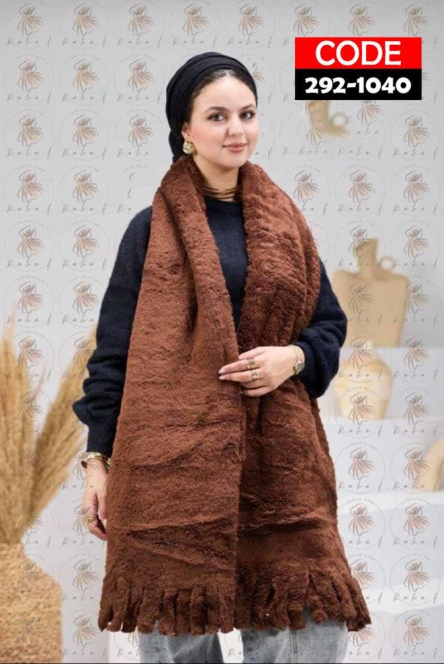 شال فرو حريمي