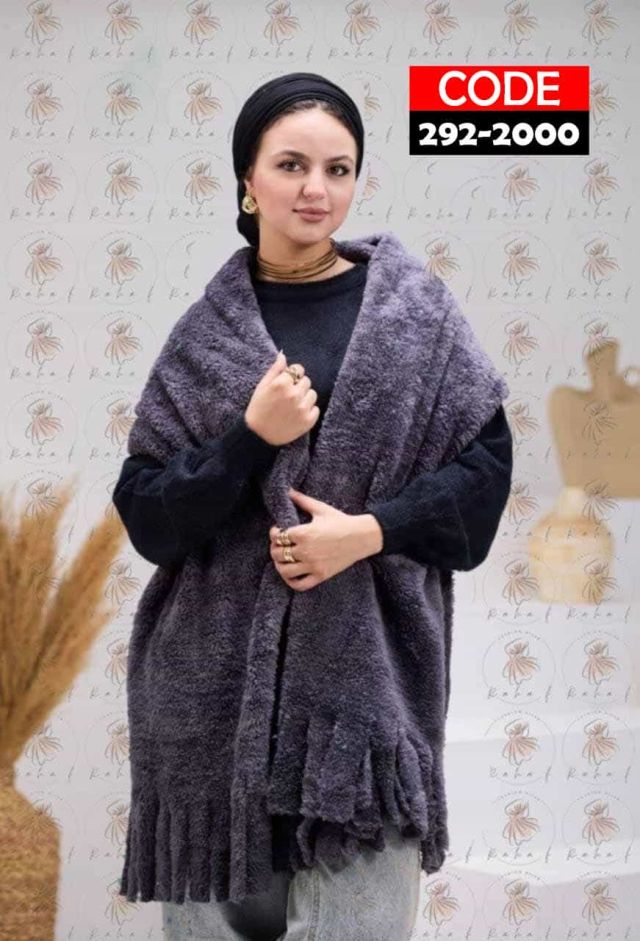 شال فرو حريمي