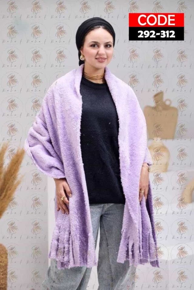 شال فرو حريمي