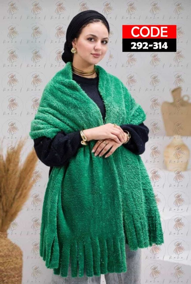 شال فرو حريمي