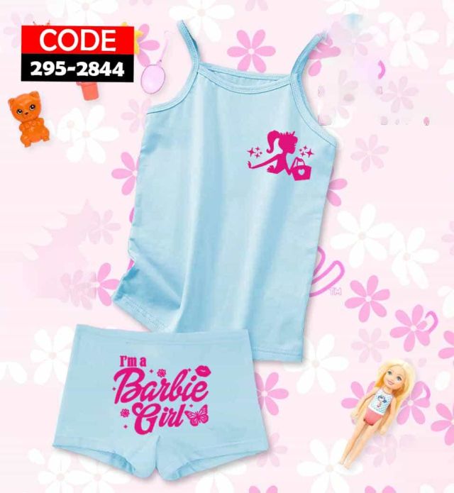 طقم داخلي بناتي