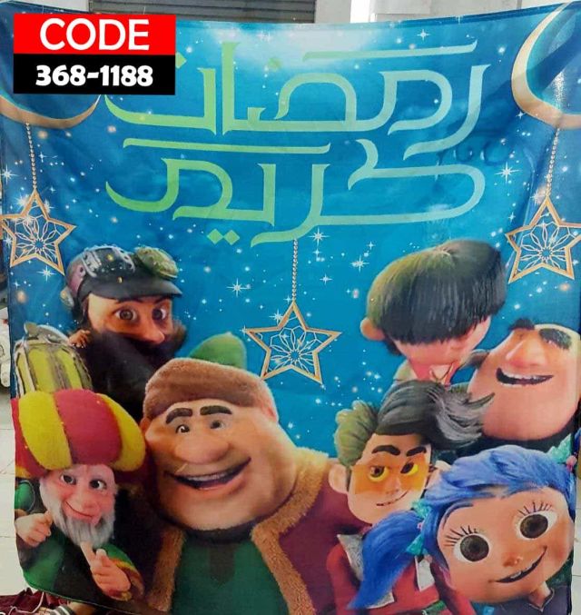 مصليه صلاه كبيره