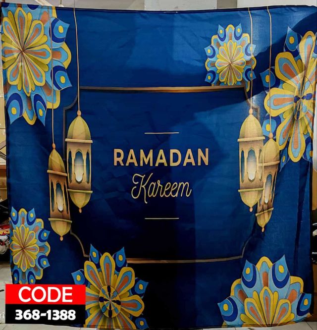 مصليه صلاه كبيره