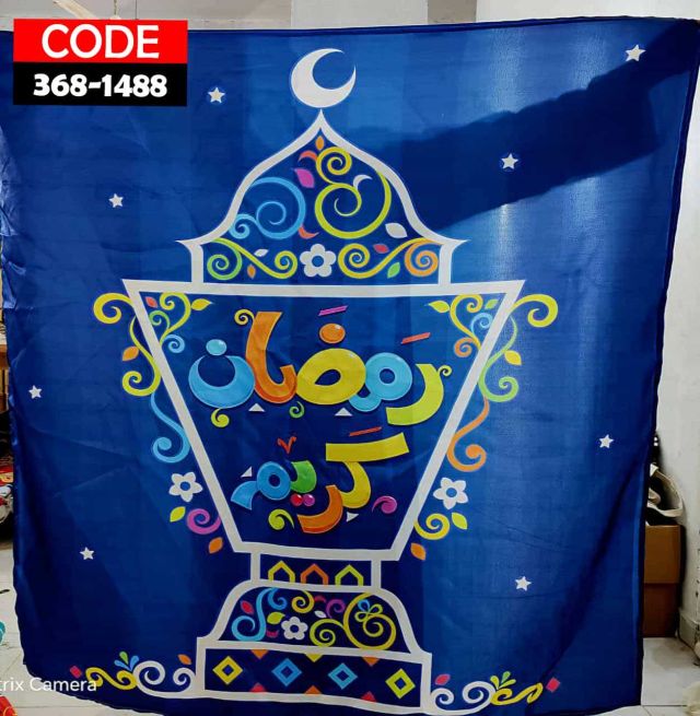 مصليه صلاه كبيره