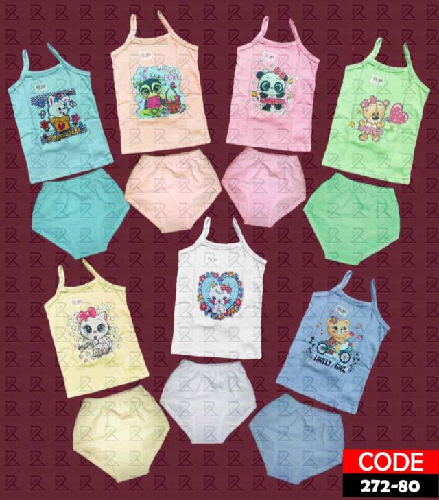 طقم داخلي اطفالي